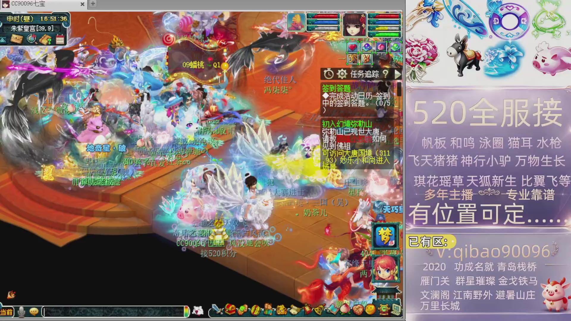 520双倍积分接单中~·有位子