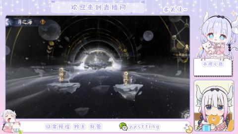 接阴阳师各种业务
