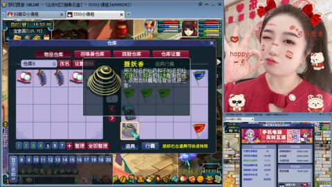 曲阜孔庙（青岛即墨姑娘）