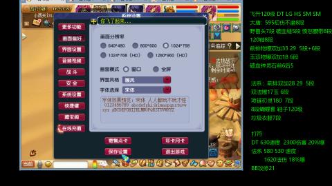 暴击流大唐4法