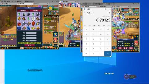 3组175一天400