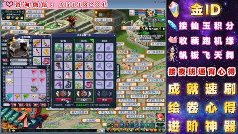 ●成就●积分●心得●进阶●金ID