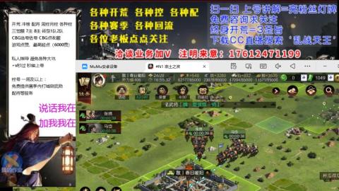 [3]配将开荒修车找号欢迎小萌新