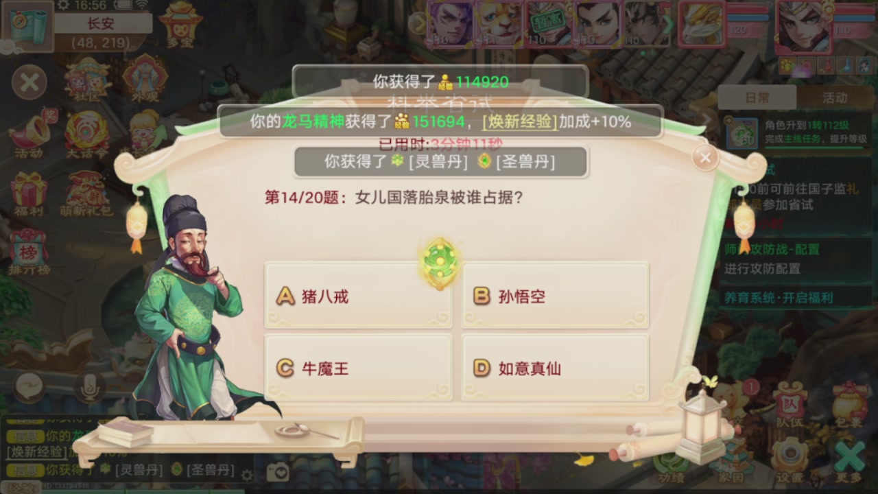 会当凌绝顶一览众山小