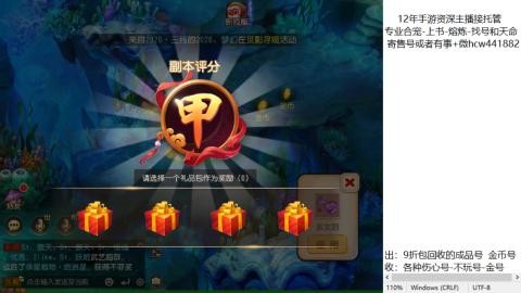 接熔练-找号-金银-练宠粽子月饼