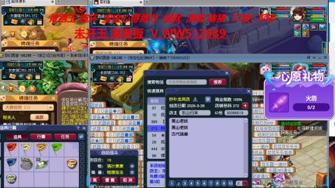 520双倍积分预定中