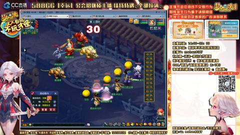 畅玩服，一代宗师，新手辅导员