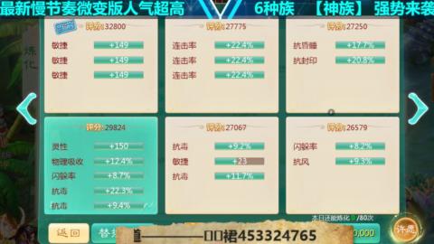 最新微变版 白嫖玩家嗨起来