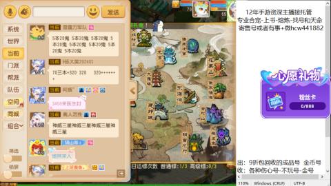接熔练-估价找号-金银-练宠托管粽子月饼