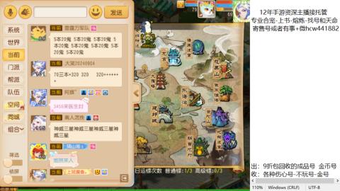 接熔练-找号-金银-练宠粽子月饼