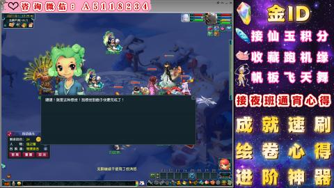 ●成就●积分●心得●进阶●金ID