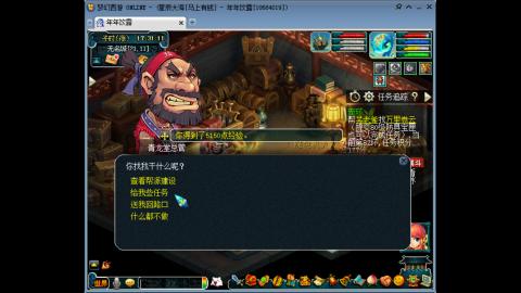 新区养号之路马上有钱