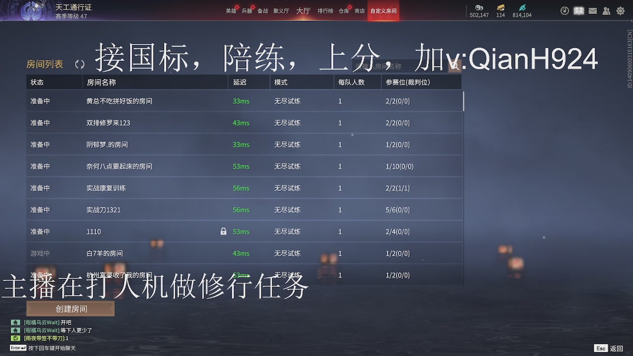 争取今天不红温