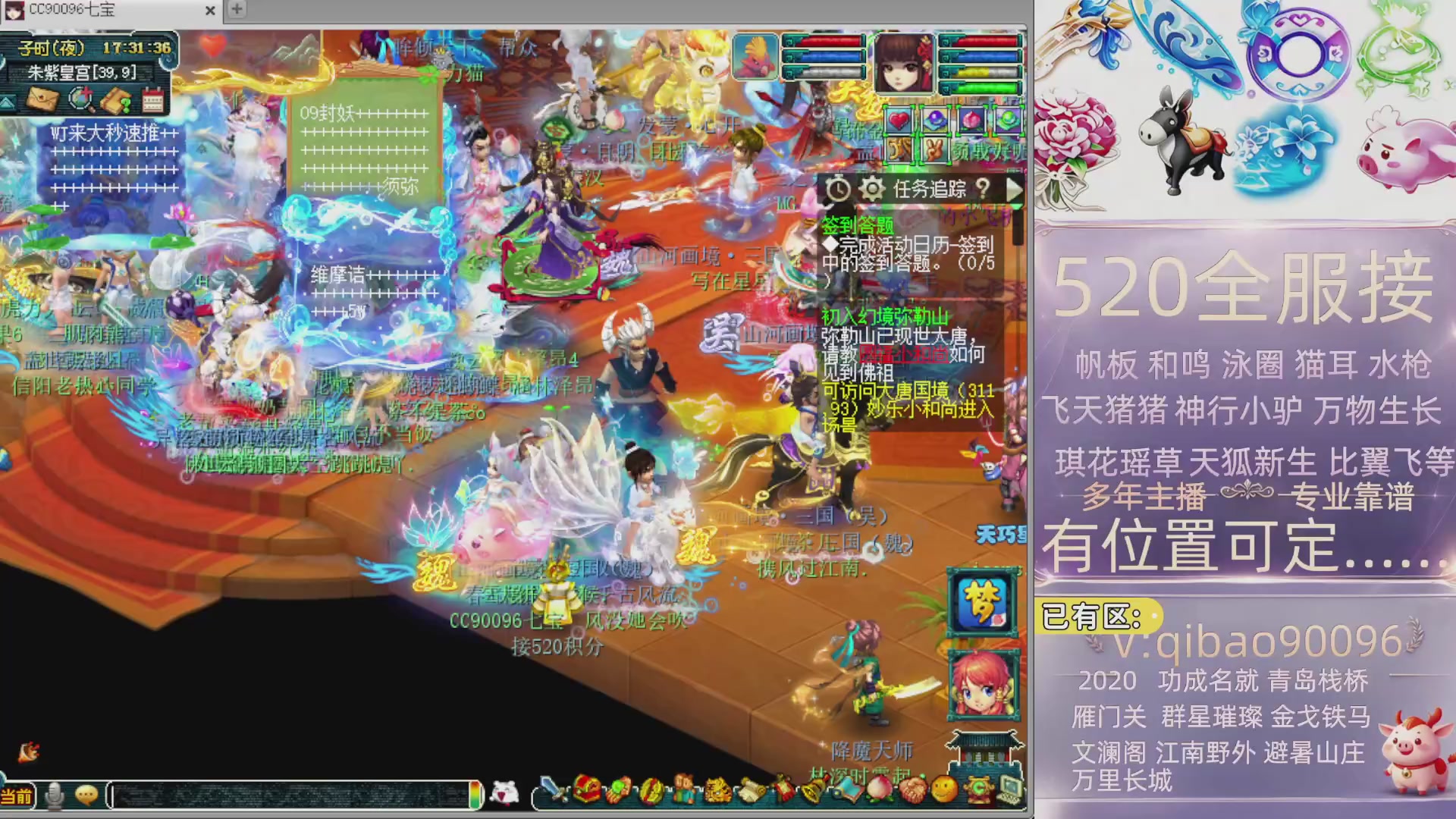 520双倍积分接单中~·有位子