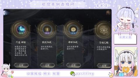 接阴阳师各种业务