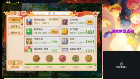 勤劳的小蜜蜂