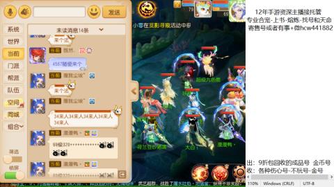 接熔练-找号-金银-练宠粽子月饼