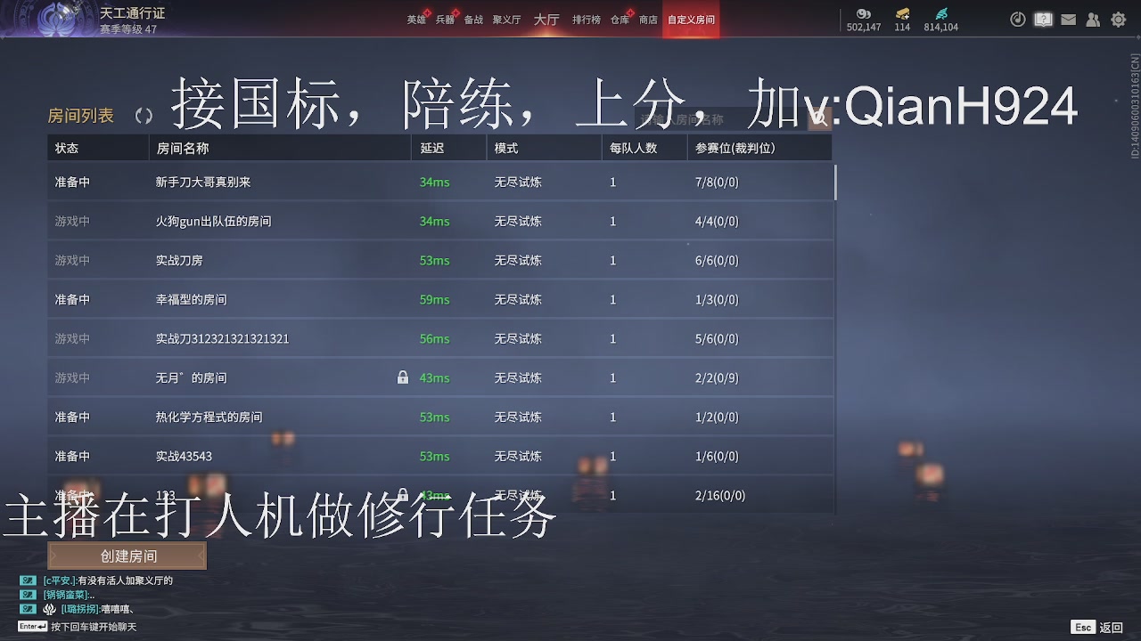 争取今天不红温