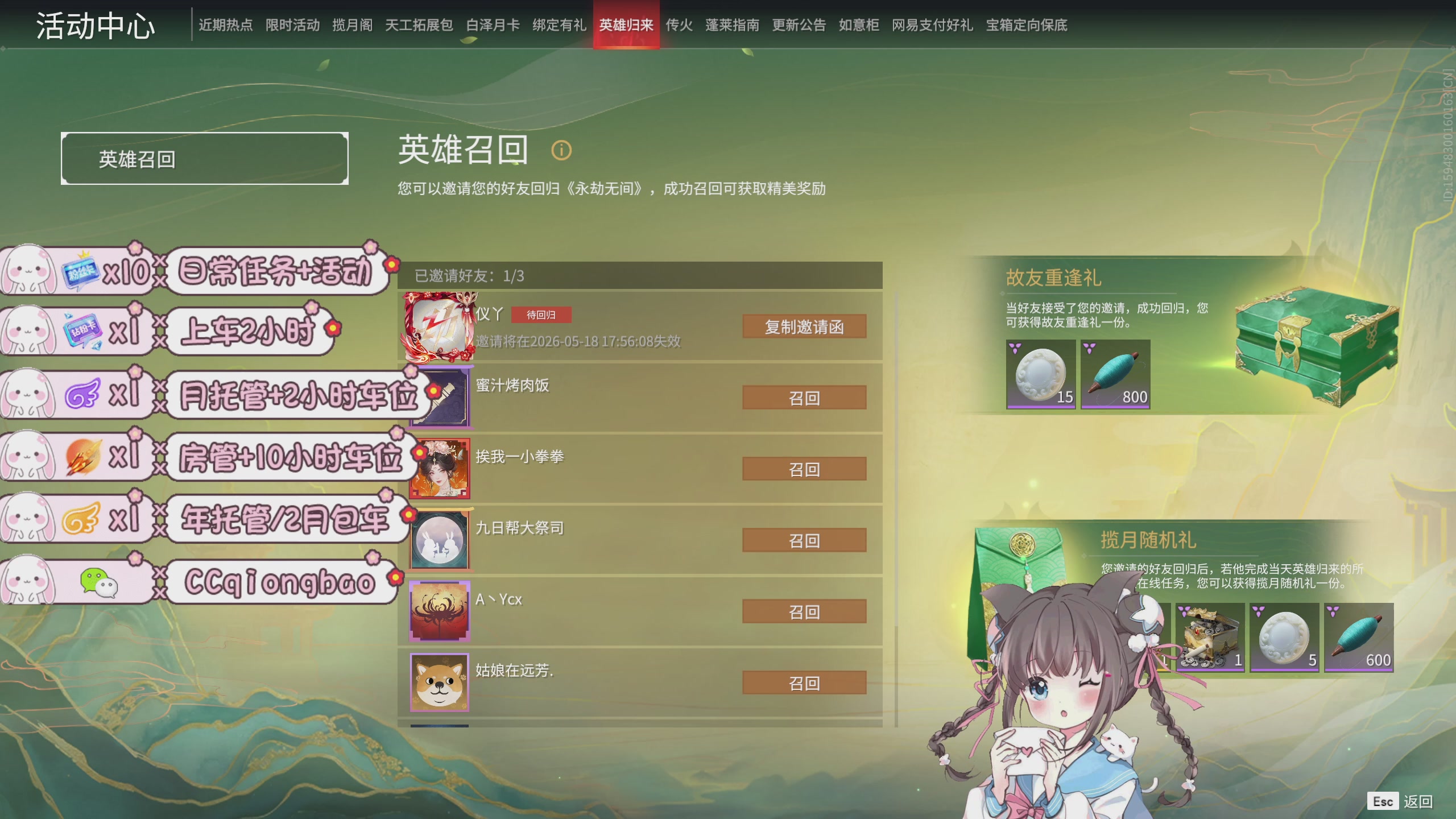 陪伴是最浪漫的旅程