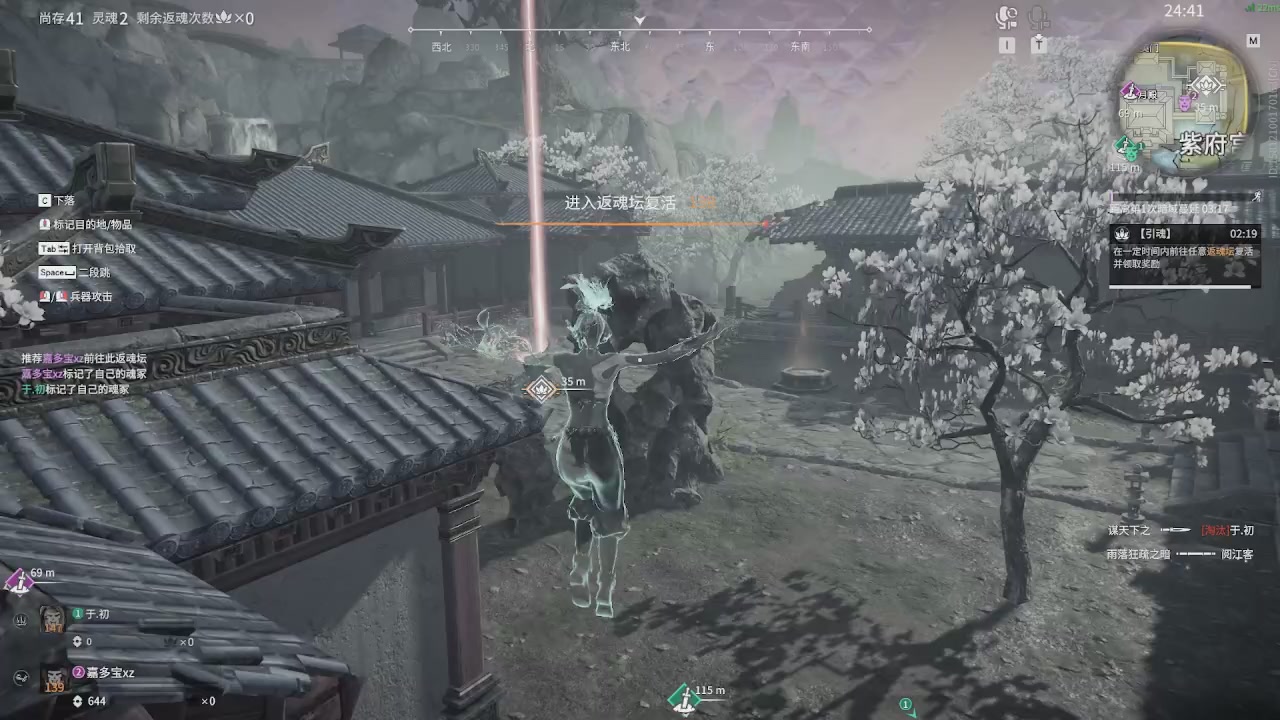 等风也等你