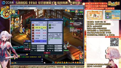畅玩服，一代宗师，新手辅导员