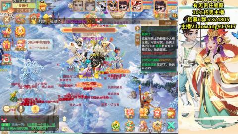 37届群雄逐鹿