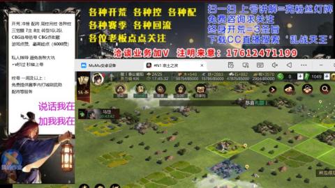[3]配将开荒修车找号欢迎小萌新