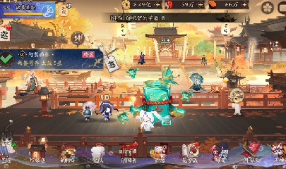 晴明扇投放点
