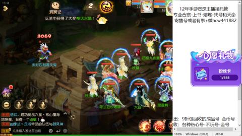 接熔练-估价找号-金银-练宠托管粽子月饼