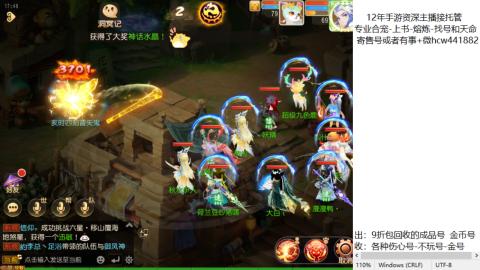 接熔练-找号-金银-练宠粽子月饼