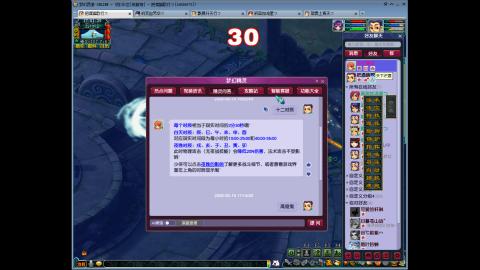 烂民129怀175的梦