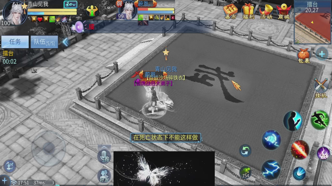 偏我来时不逢春