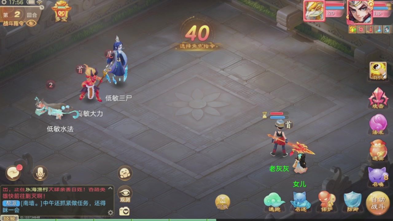 会当凌绝顶一览众山小