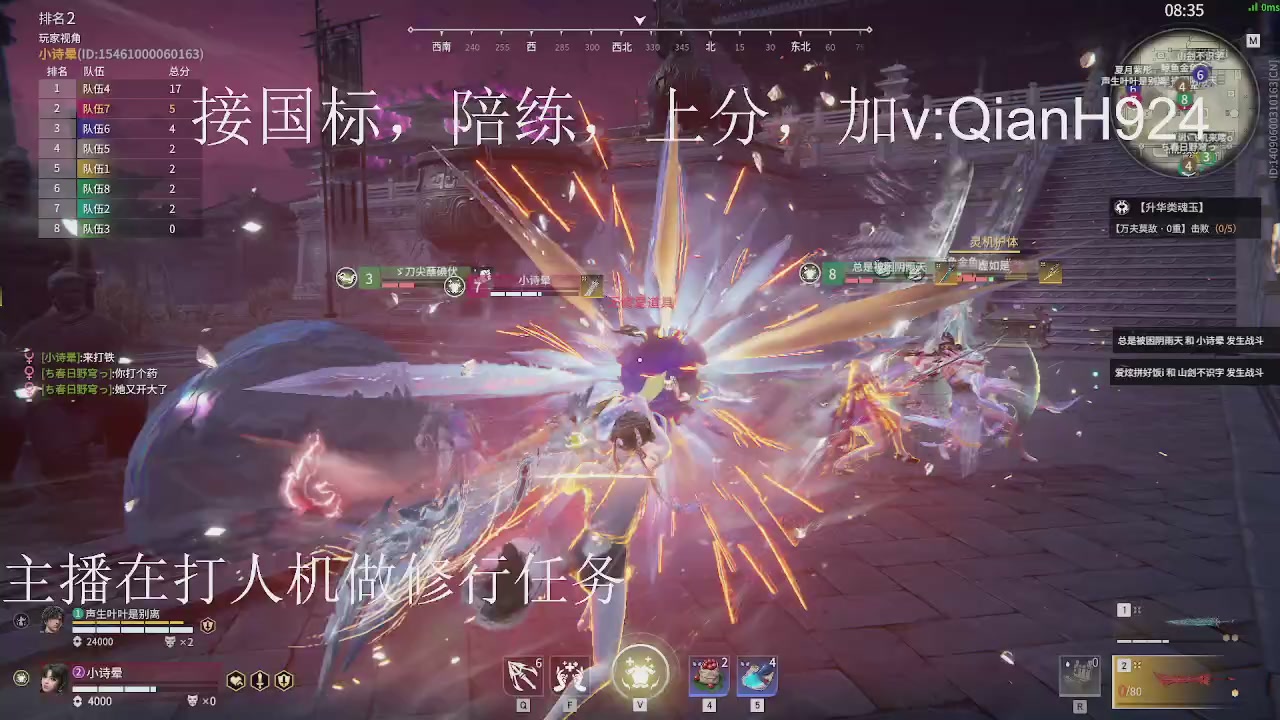 争取今天不红温