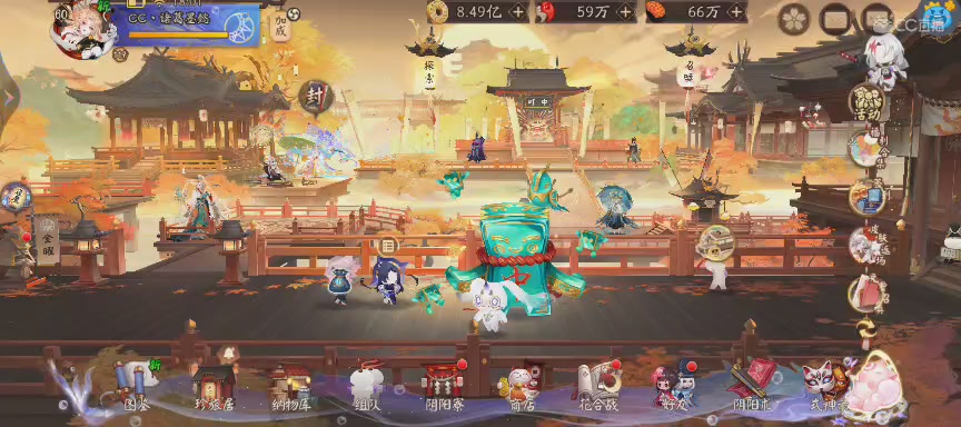 晴明扇投放点