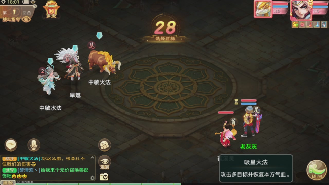 会当凌绝顶一览众山小