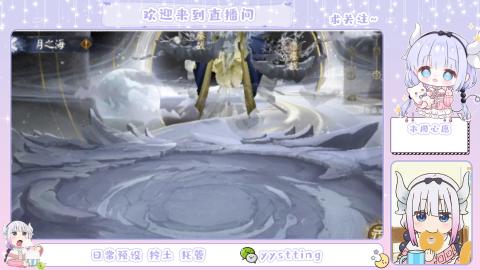 接阴阳师各种业务