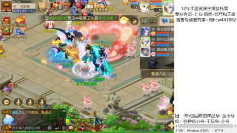 接熔练-找号-金银-练宠粽子月饼