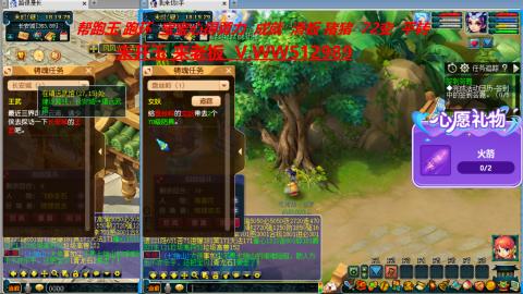 520双倍积分预定中
