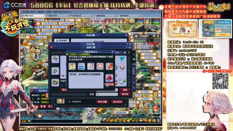 畅玩服，一代宗师，直冲155级