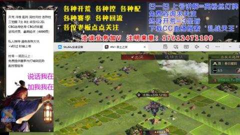 [3]配将开荒修车找号欢迎小萌新