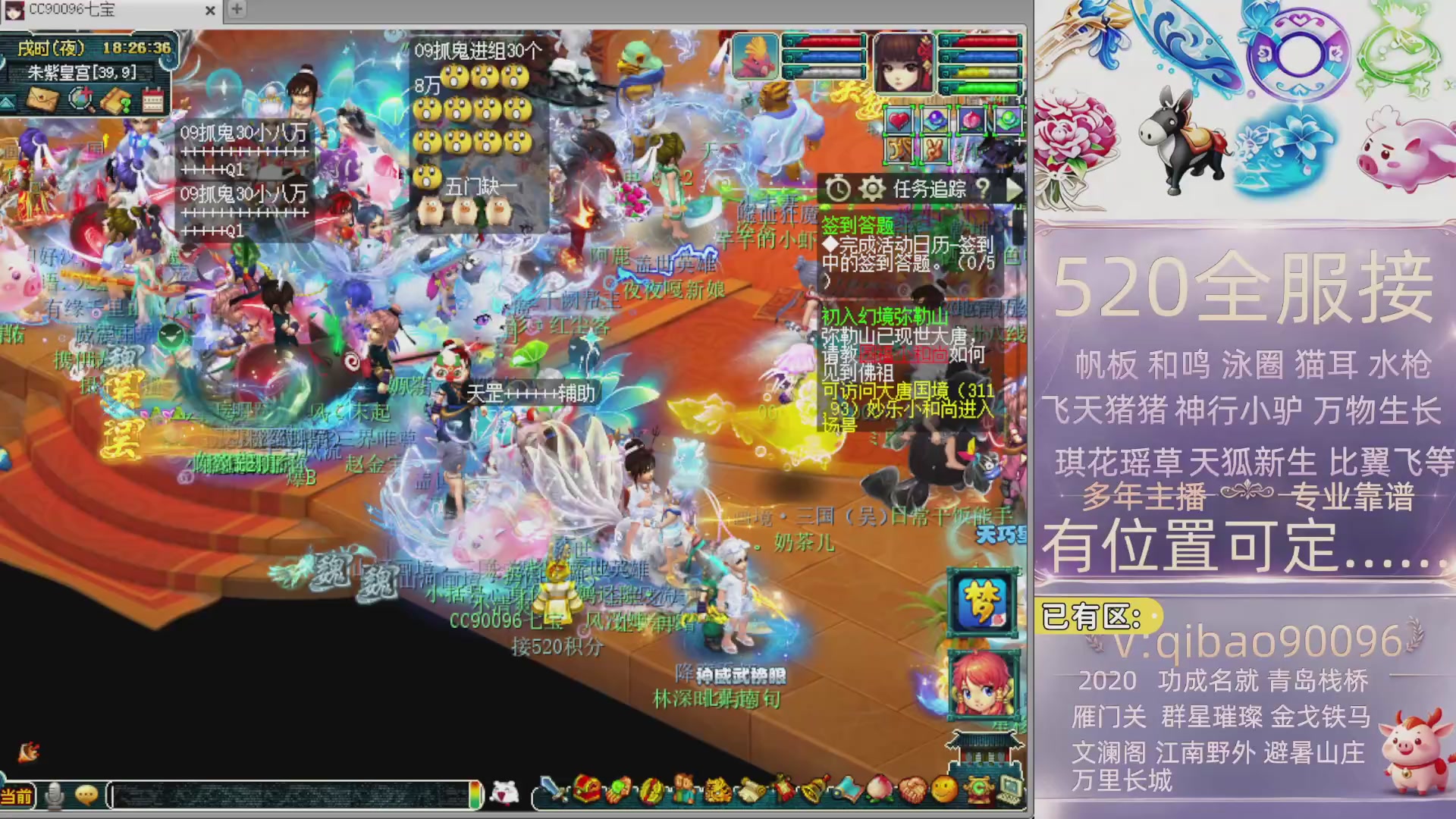 520双倍积分接单中~·有位子