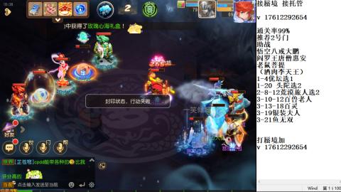 轻享服蜃境九转剑会天命之奕