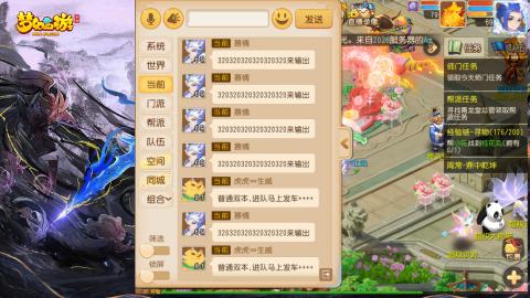 精锐菜鸡日常酱油九转托管