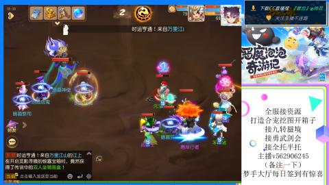 接九转 蜃境 勇武剑会