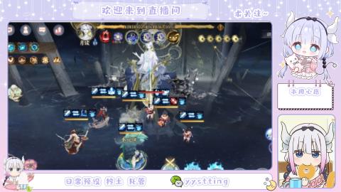 接阴阳师各种业务