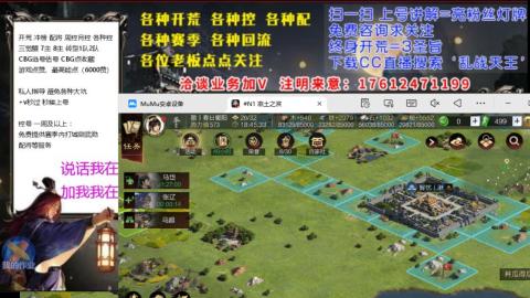 [3]配将开荒修车找号欢迎小萌新