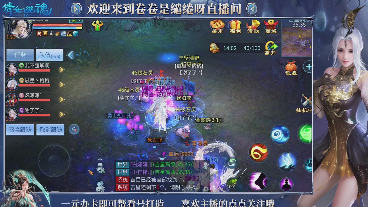 龙吟潮光专精，略懂一点玄机九灵