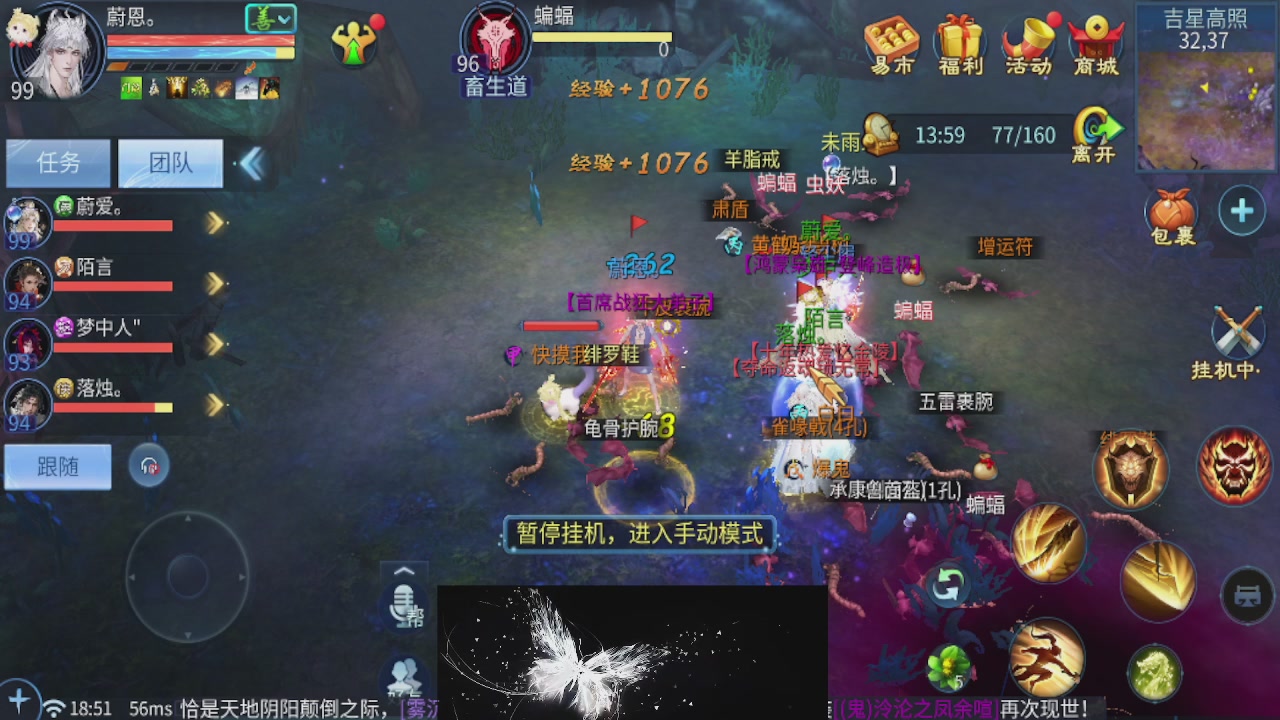 偏我来时不逢春