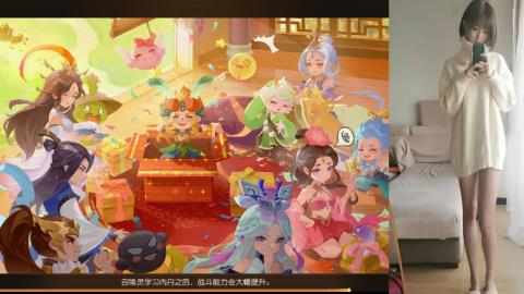 免费带鬼呀